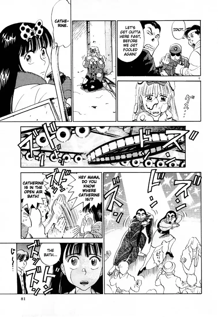 Okama Report Chapter 16 10